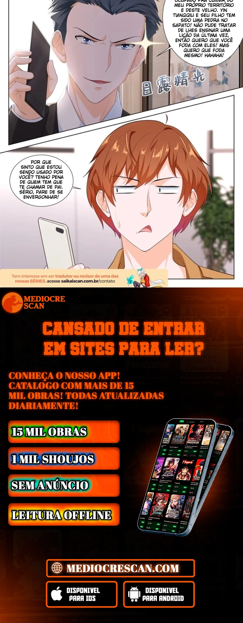 Sistema Metropolitano Capítulo 216 Página 18