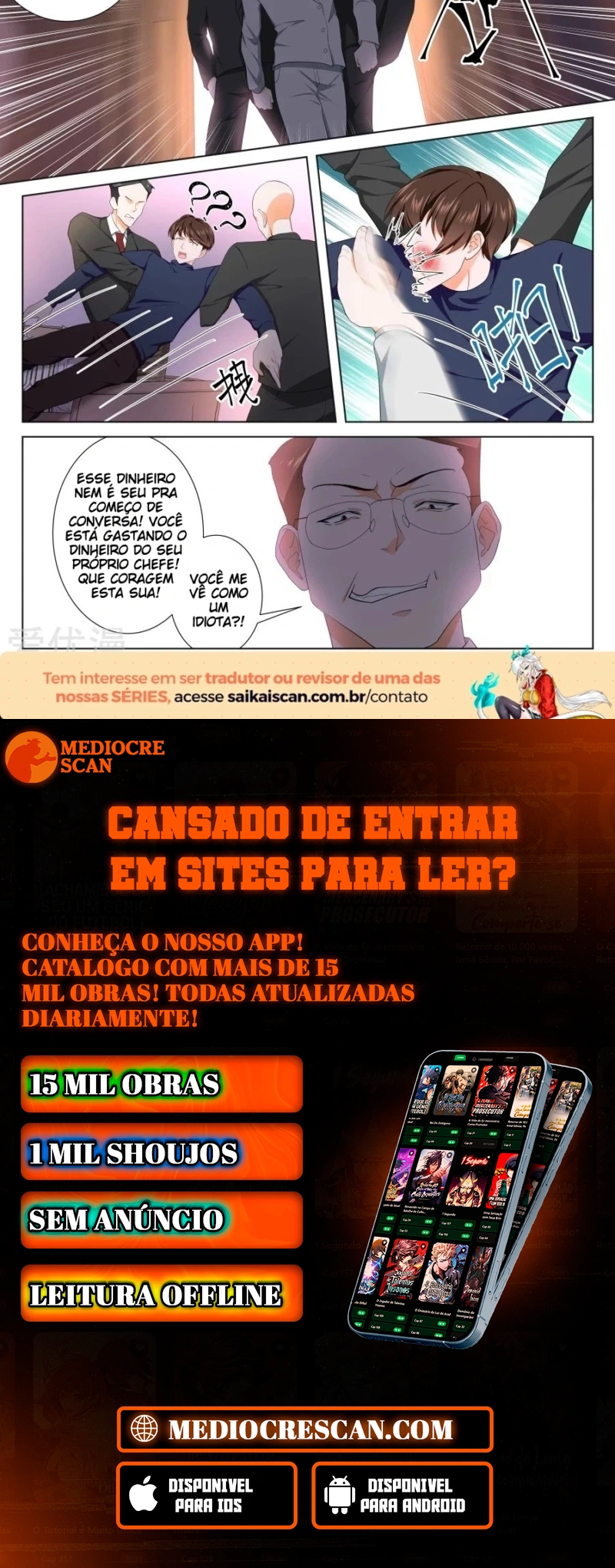 Sistema Metropolitano Capítulo 218 Página 16