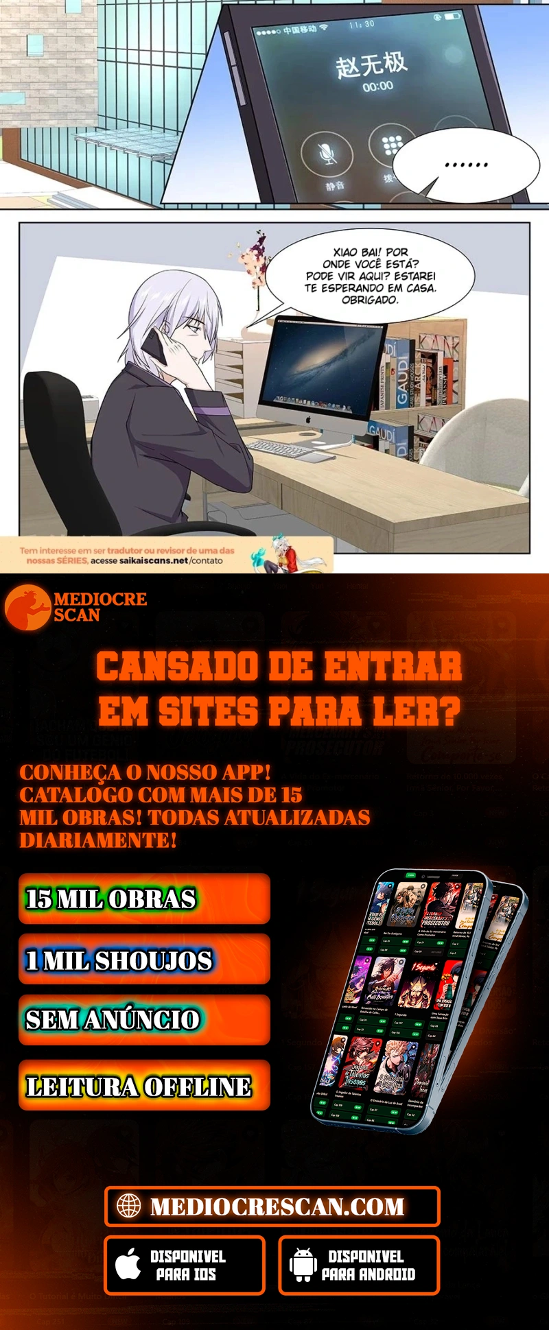 Sistema Metropolitano Capítulo 245 Página 16