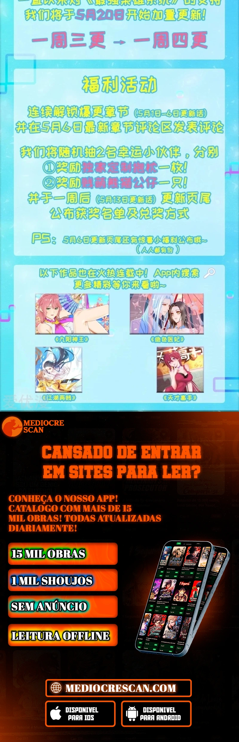Sistema Metropolitano Capítulo 254 Página 20