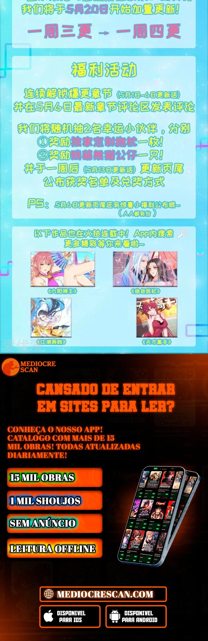 Sistema Metropolitano Capítulo 255 Página 20