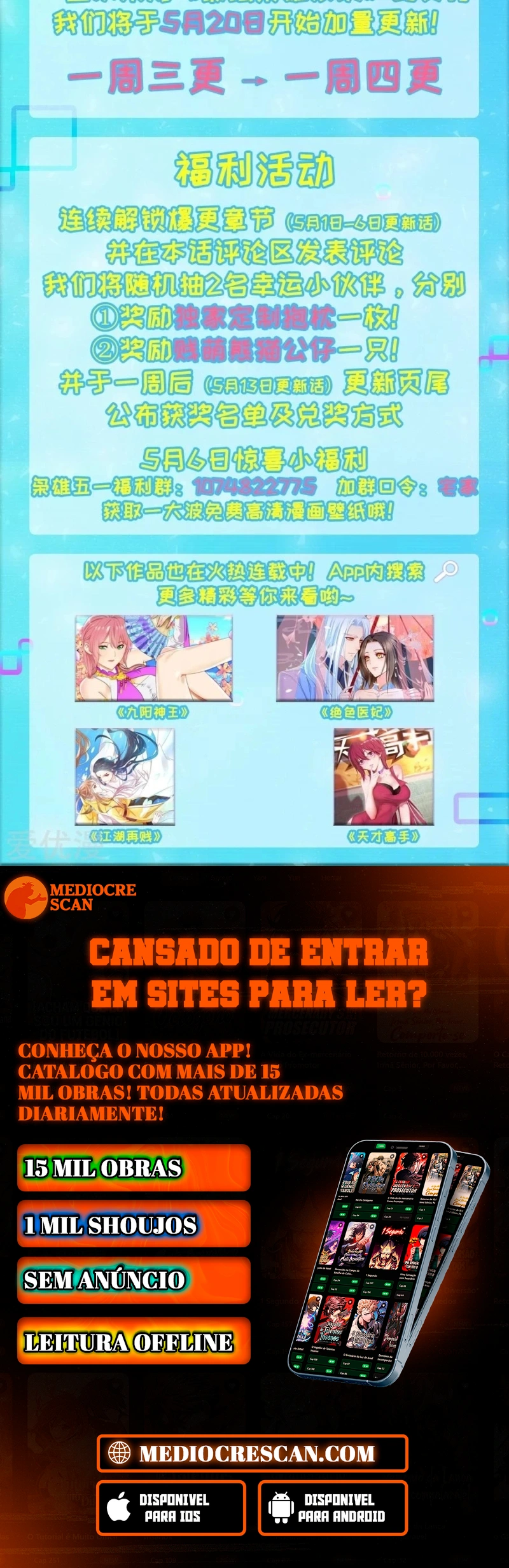 Sistema Metropolitano Capítulo 258 Página 20