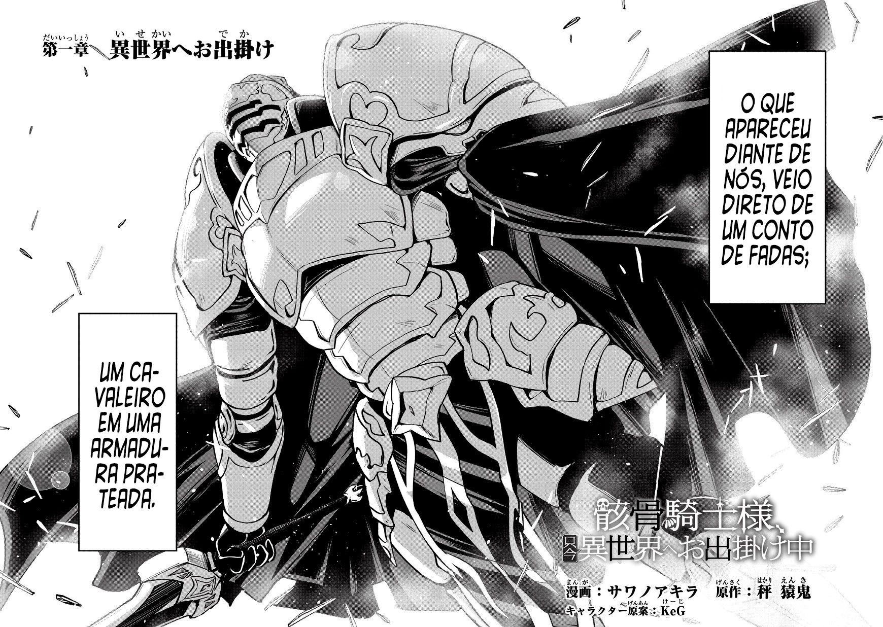 Skeleton Knight in Another World Capítulo 1 Página 3