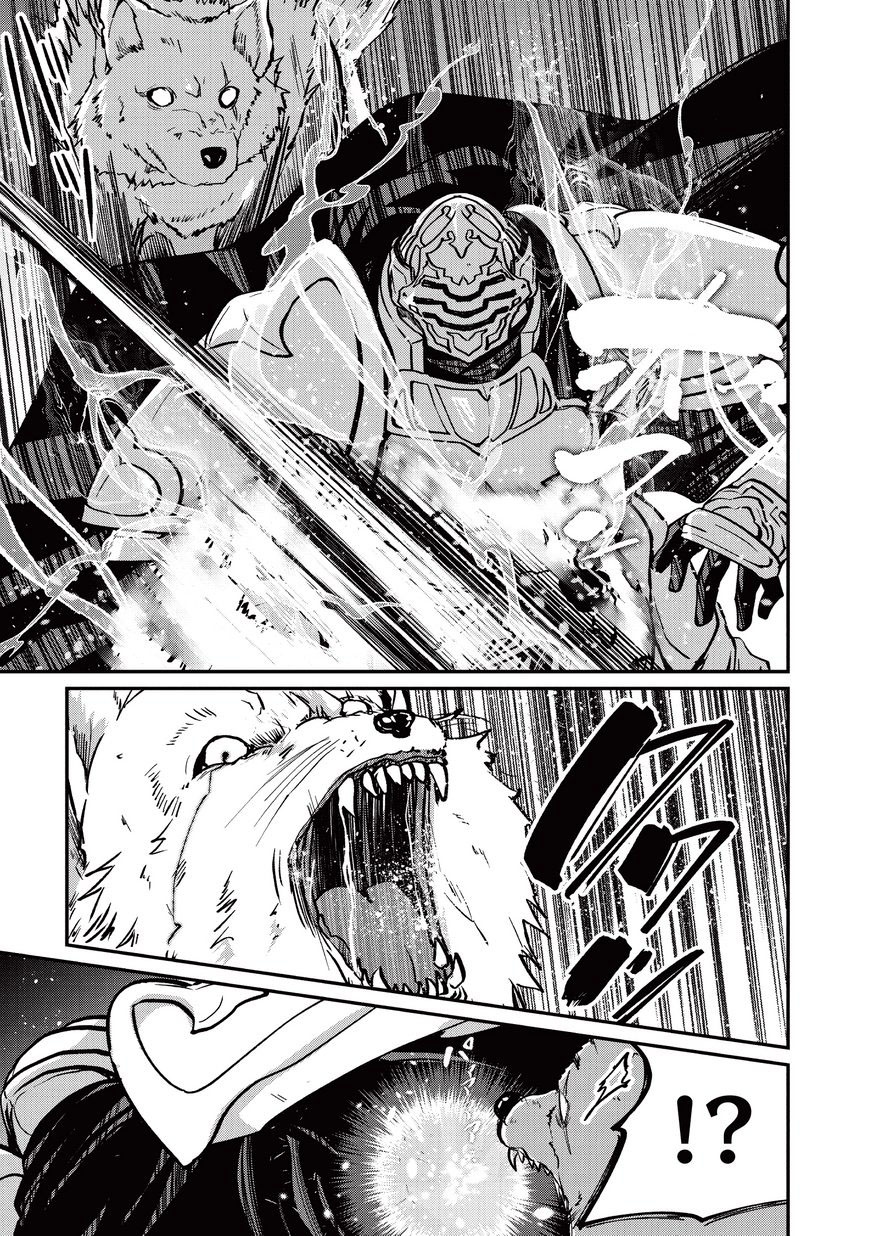 Skeleton Knight in Another World Capítulo 11 Página 19