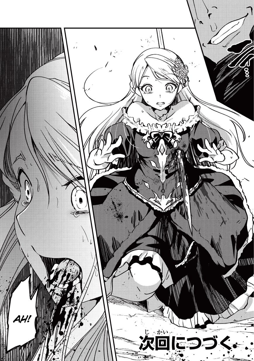 Skeleton Knight in Another World Capítulo 11 Página 30