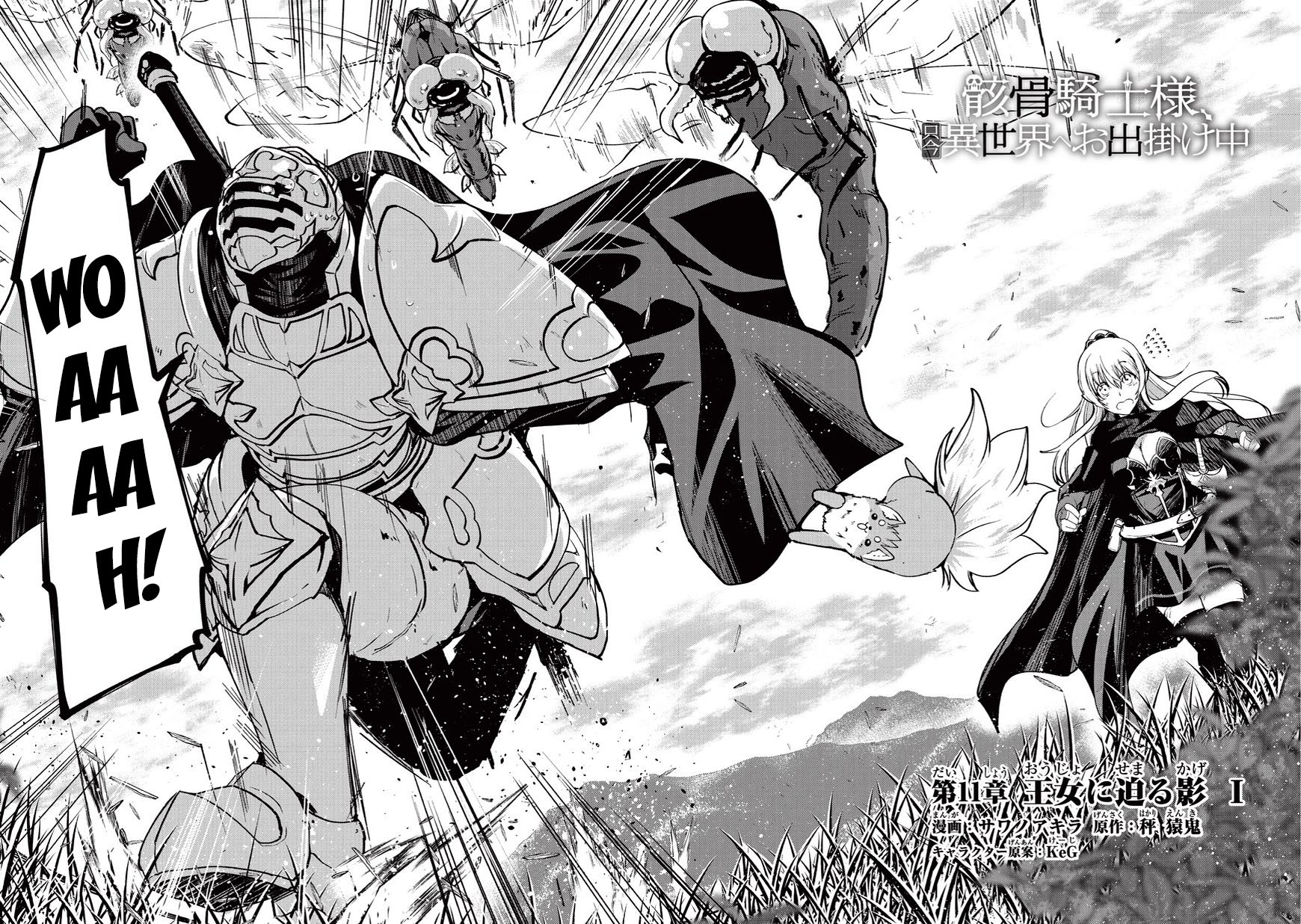 Skeleton Knight in Another World Capítulo 11 Página 5