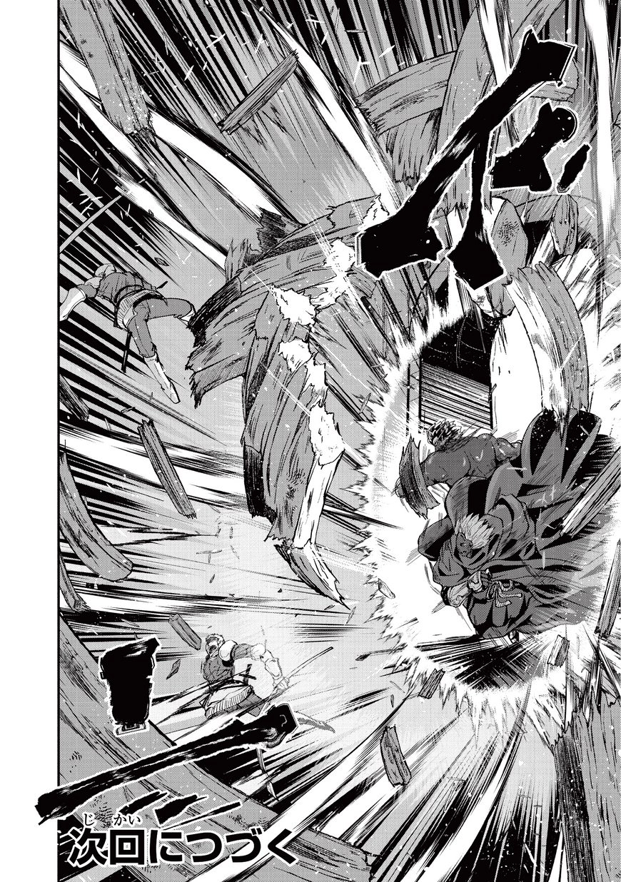 Skeleton Knight in Another World Capítulo 13 Página 30