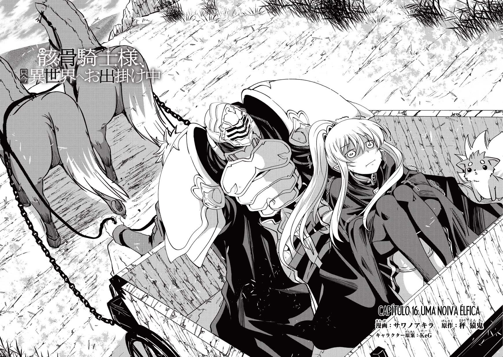 Skeleton Knight in Another World Capítulo 16 Página 3