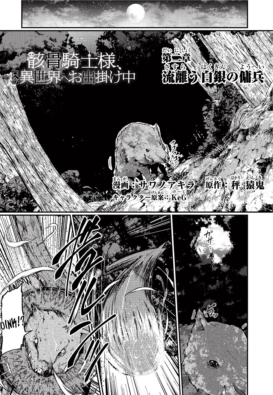 Skeleton Knight in Another World Capítulo 2 Página 2