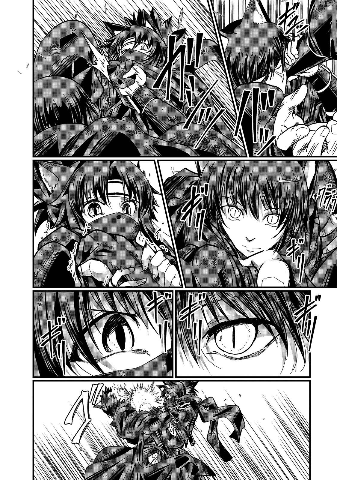 Skeleton Knight in Another World Capítulo 31 Página 12