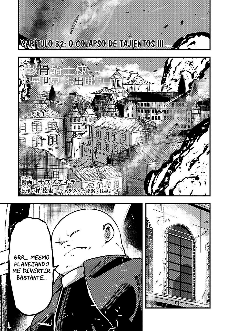 Skeleton Knight in Another World Capítulo 32 Página 3