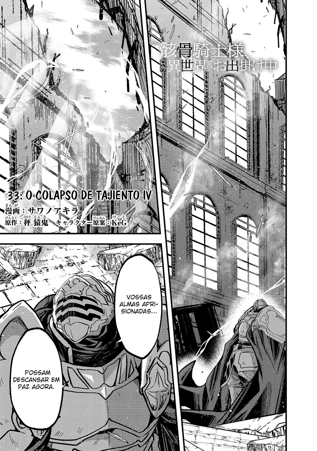 Skeleton Knight in Another World Capítulo 33 Página 2