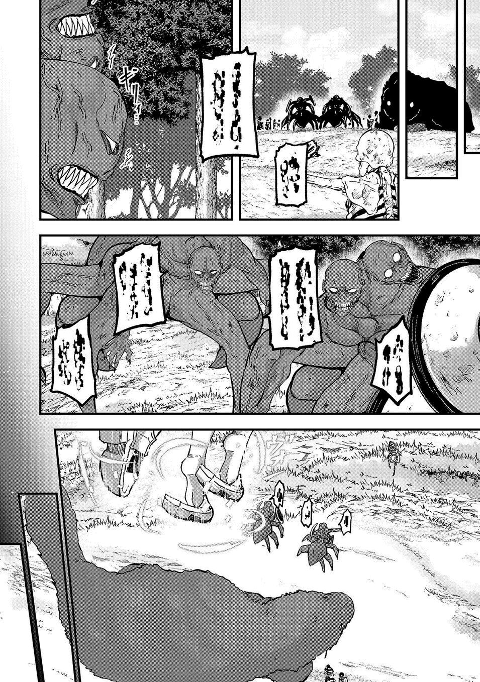 Skeleton Knight in Another World Capítulo 36 Página 6