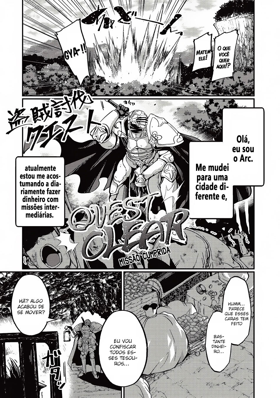 Skeleton Knight in Another World Capítulo 4 Página 2