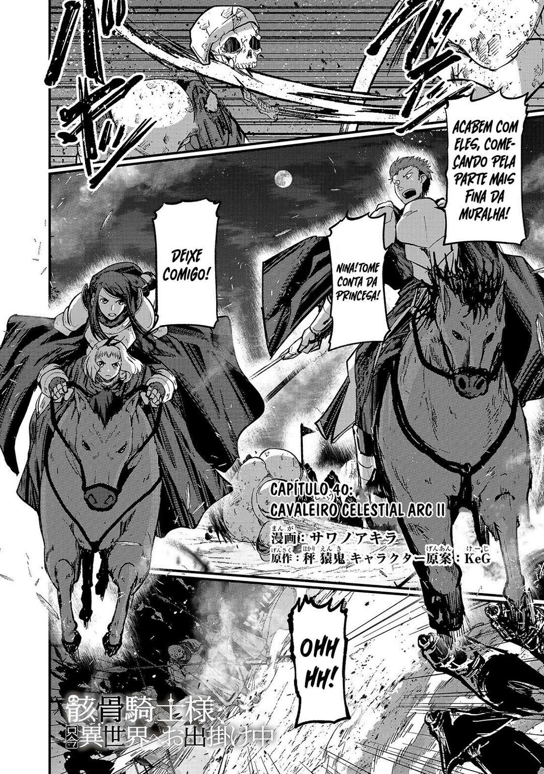 Skeleton Knight in Another World Capítulo 40 Página 2