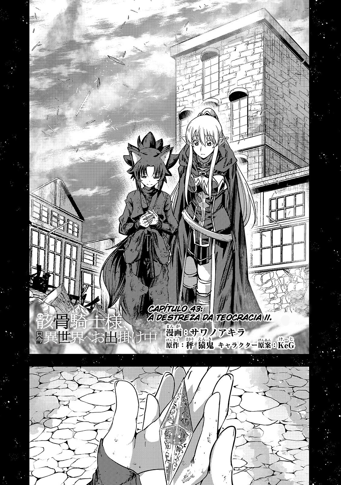 Skeleton Knight in Another World Capítulo 43 Página 3