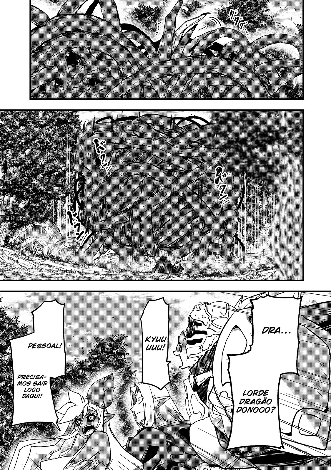 Skeleton Knight in Another World Capítulo 47 Página 2