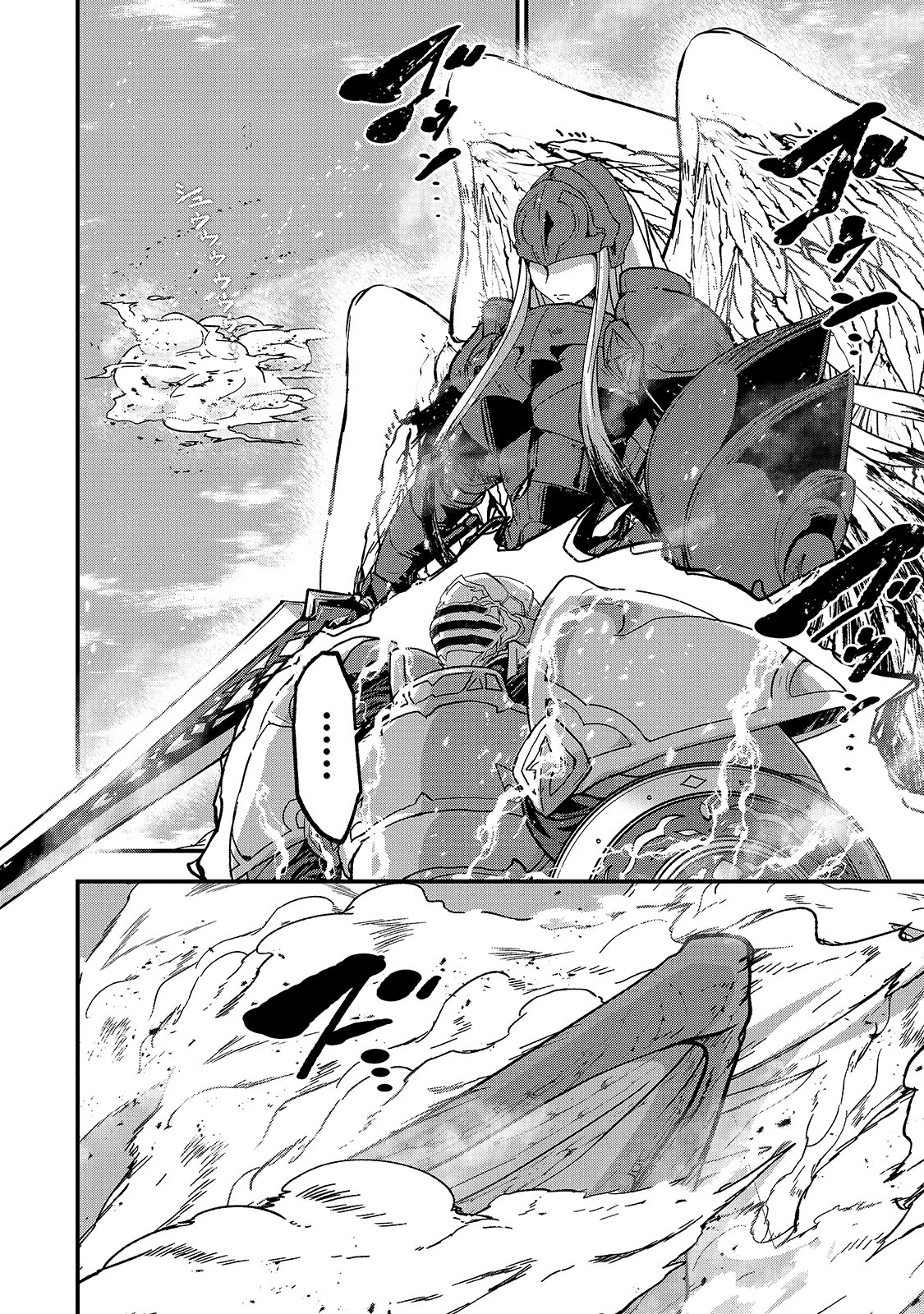 Skeleton Knight in Another World Capítulo 47 Página 27