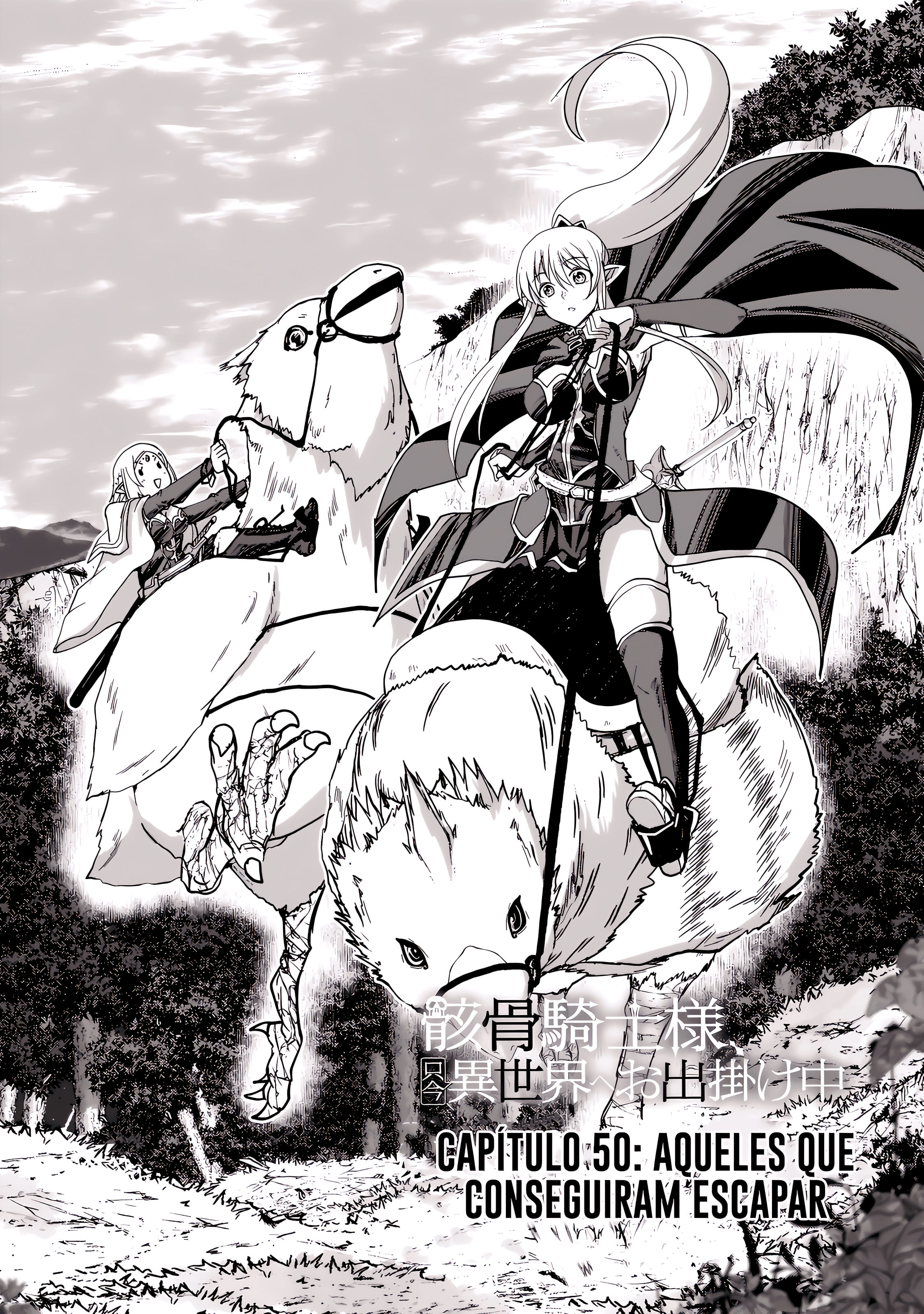 Skeleton Knight in Another World Capítulo 50 Página 3