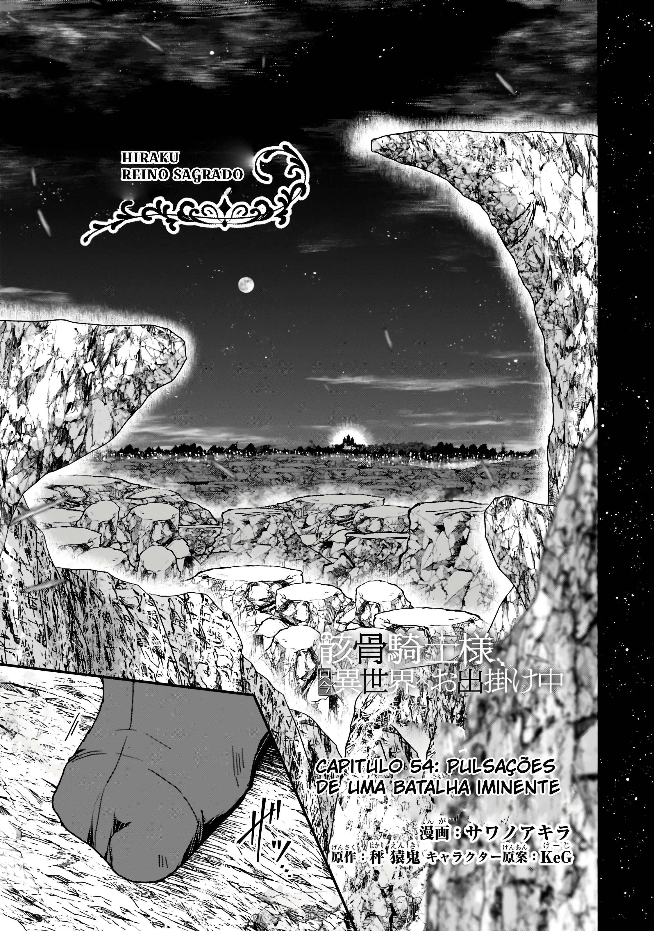 Skeleton Knight in Another World Capítulo 54 Página 2