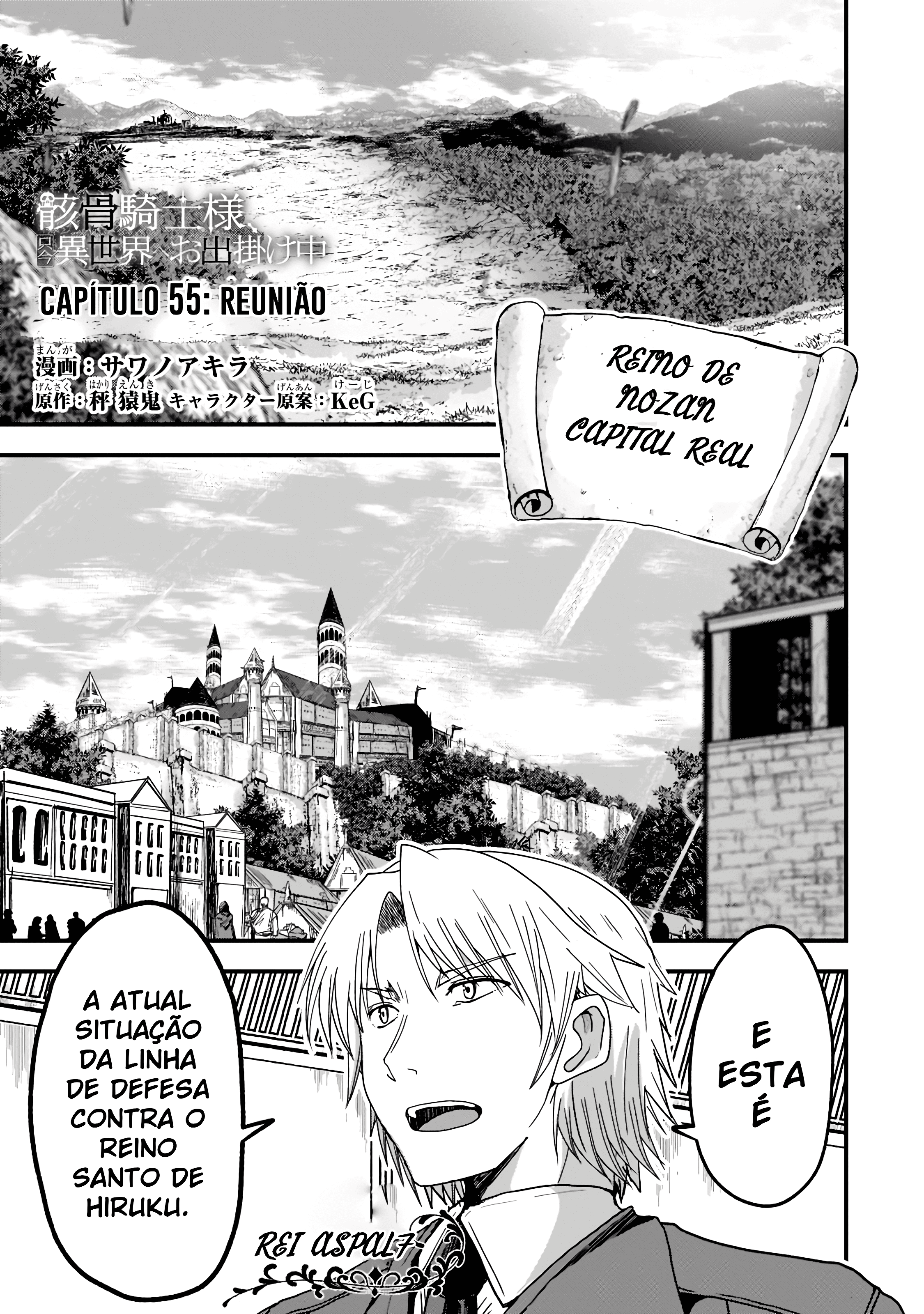 Skeleton Knight in Another World Capítulo 55 Página 2