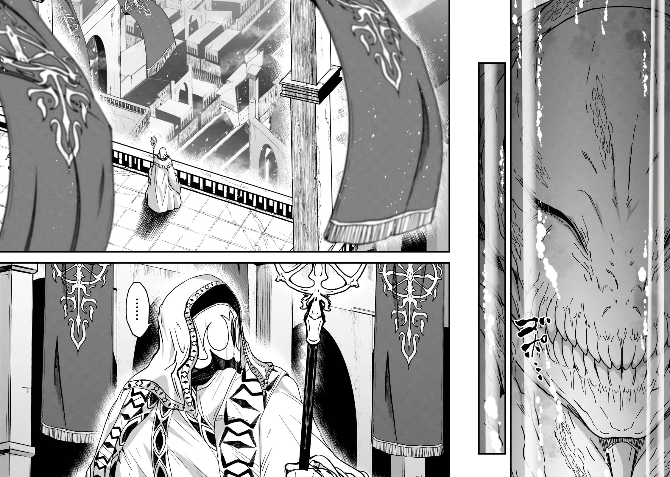 Skeleton Knight in Another World Capítulo 56 Página 4