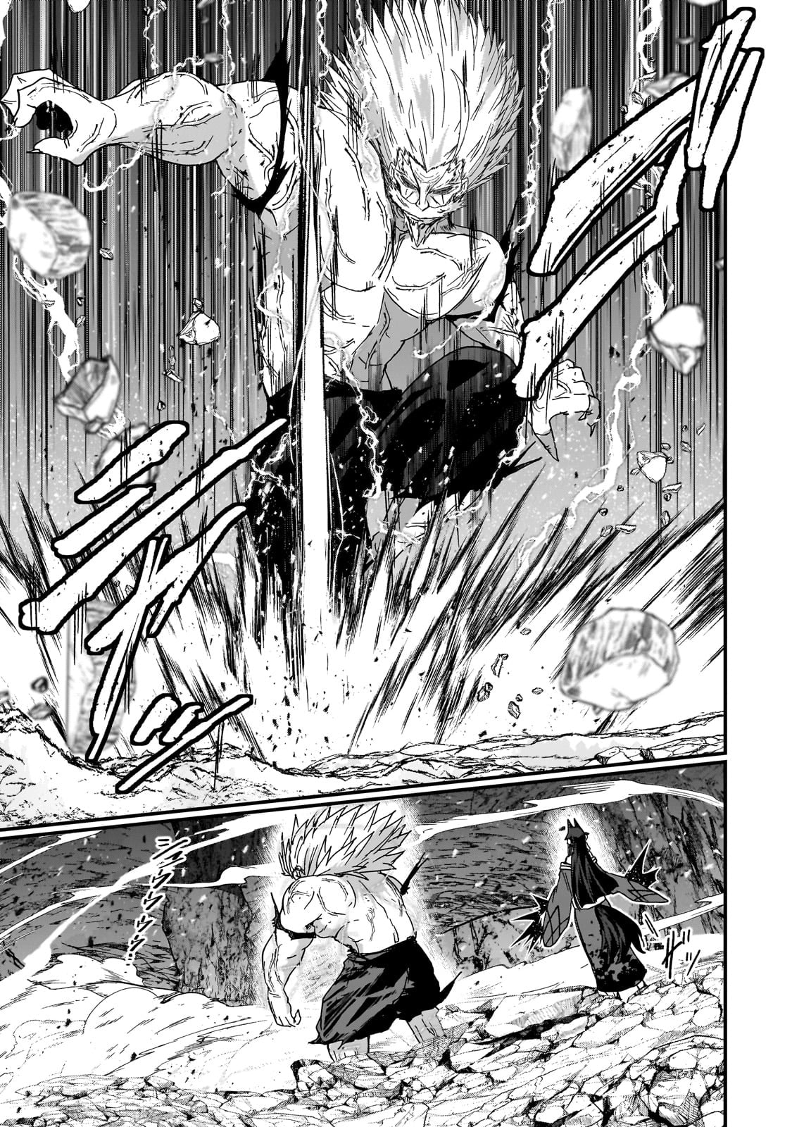 Skeleton Knight in Another World Capítulo 58.1 Página 5