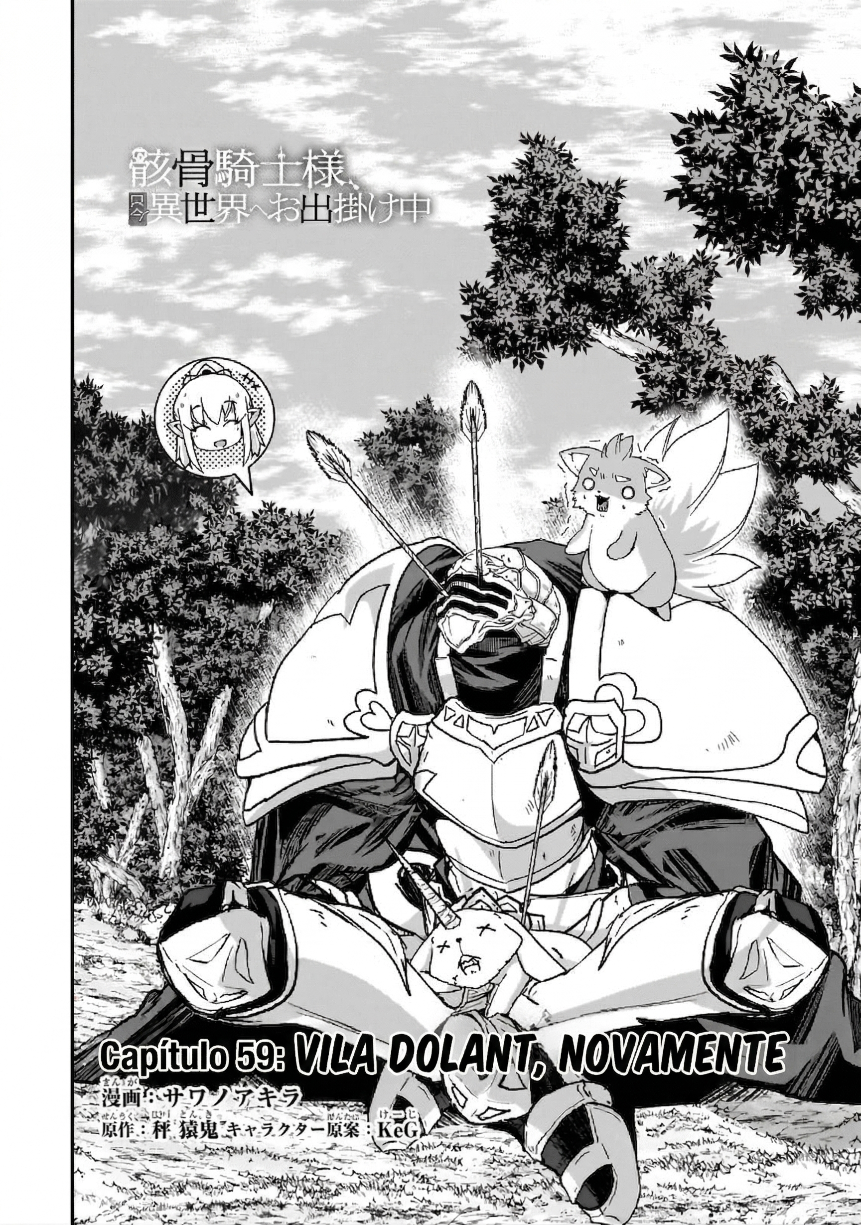 Skeleton Knight in Another World Capítulo 59.1 Página 5