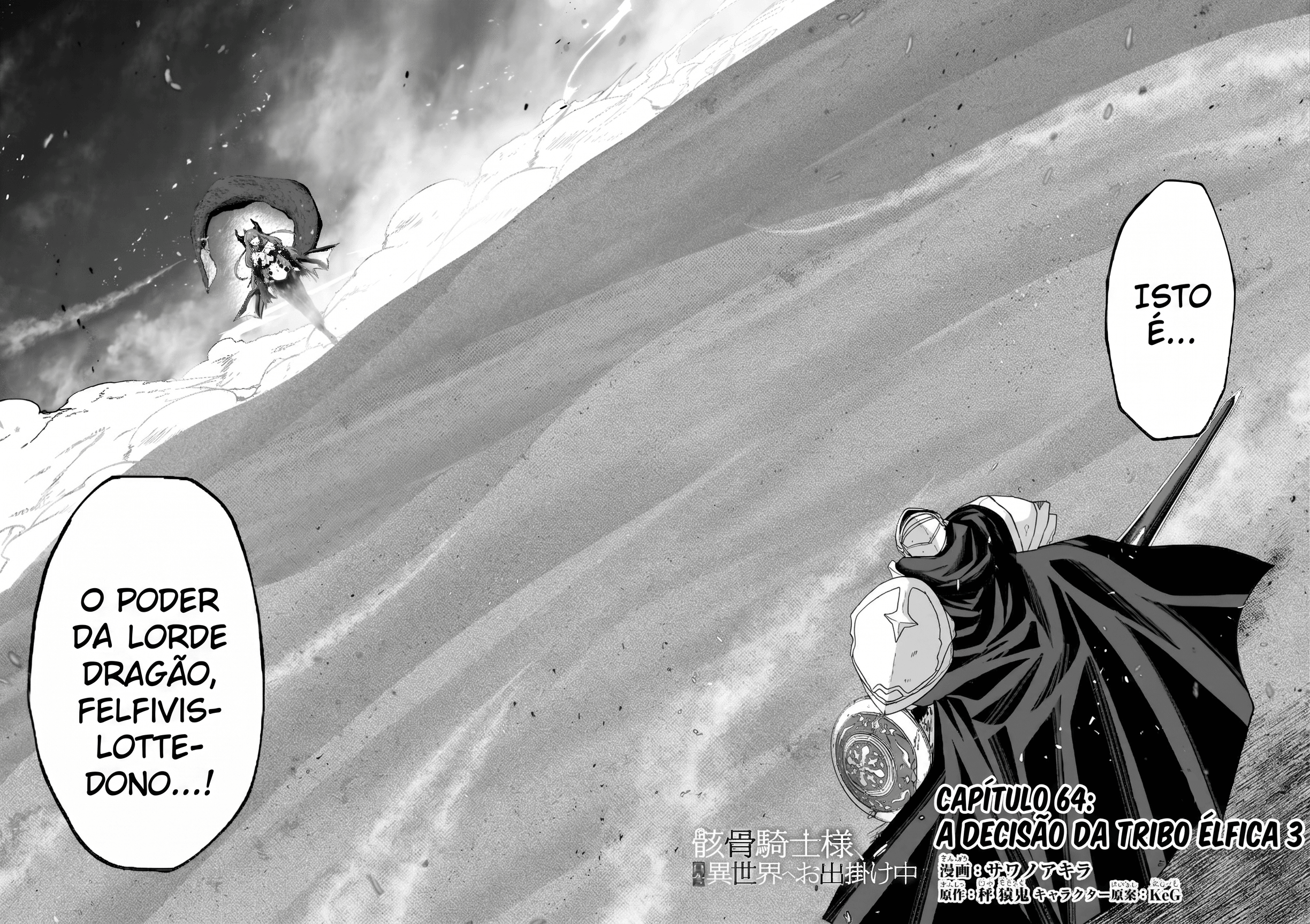 Skeleton Knight in Another World Capítulo 64.1 Página 4
