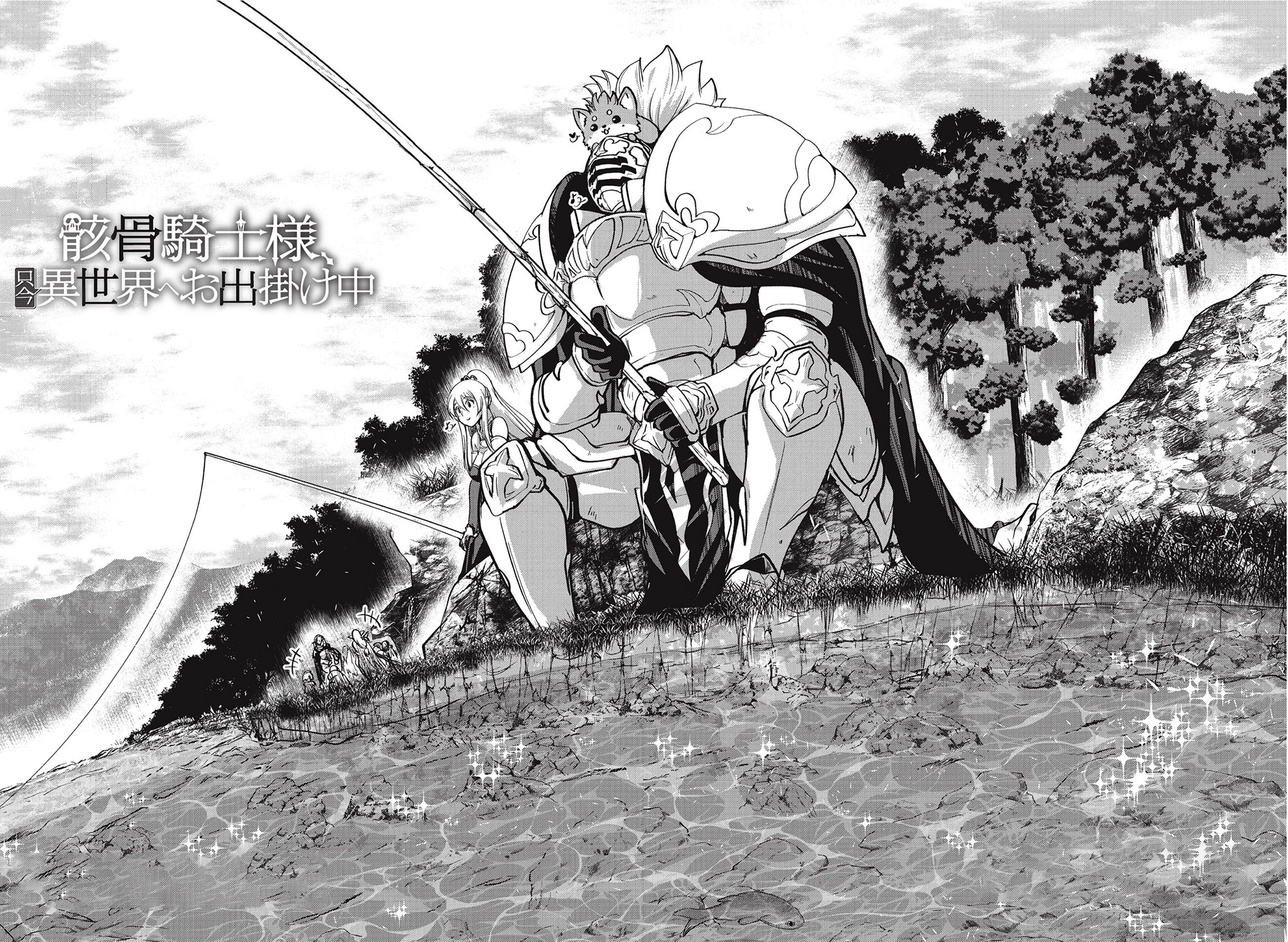 Skeleton Knight in Another World Capítulo 9 Página 9
