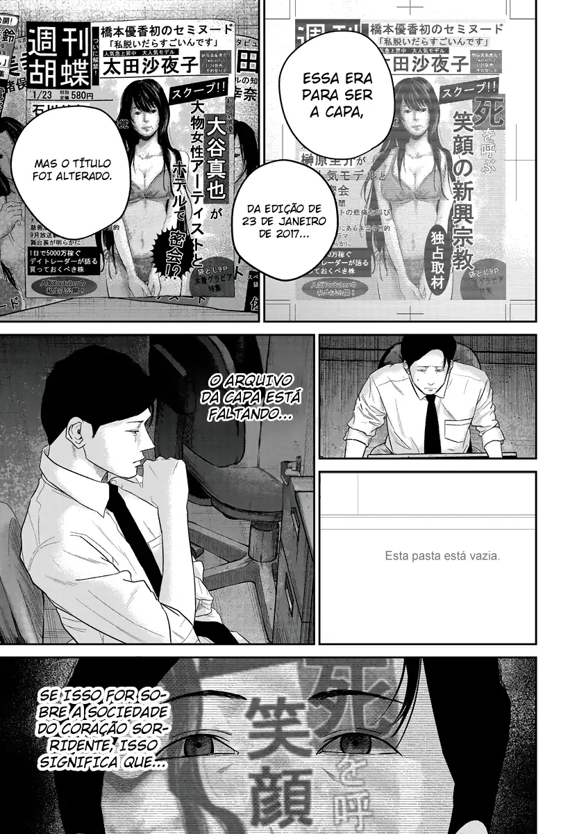 Smiley! Capítulo 16 Página 4