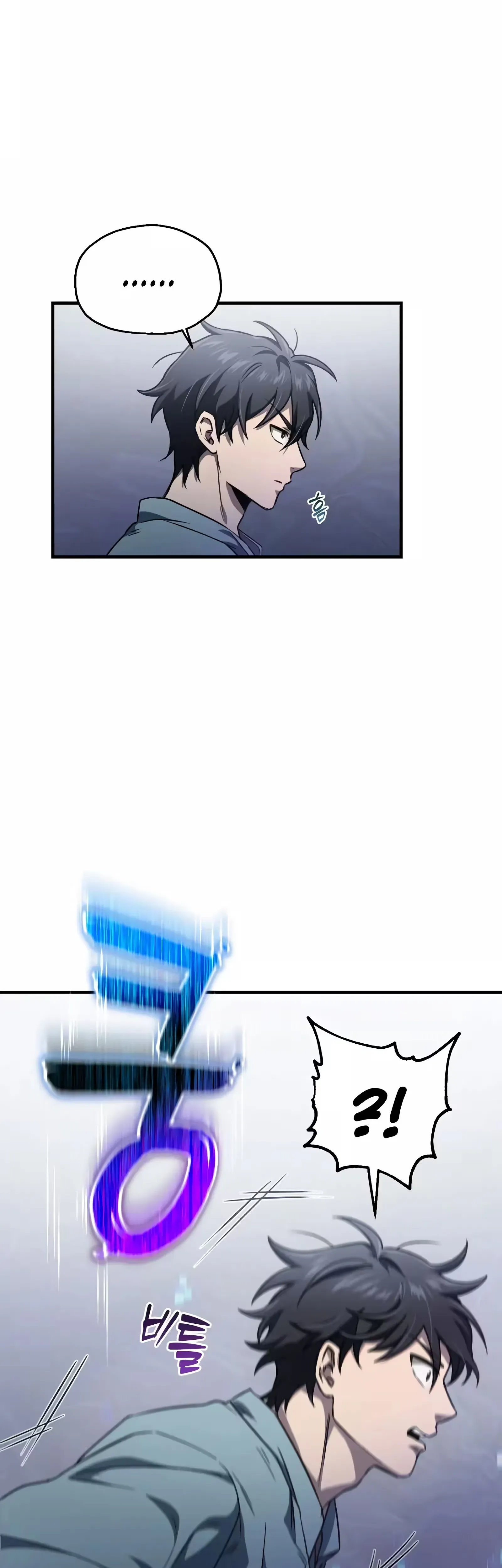 Só Eu Revivo Capítulo 11 Página 6