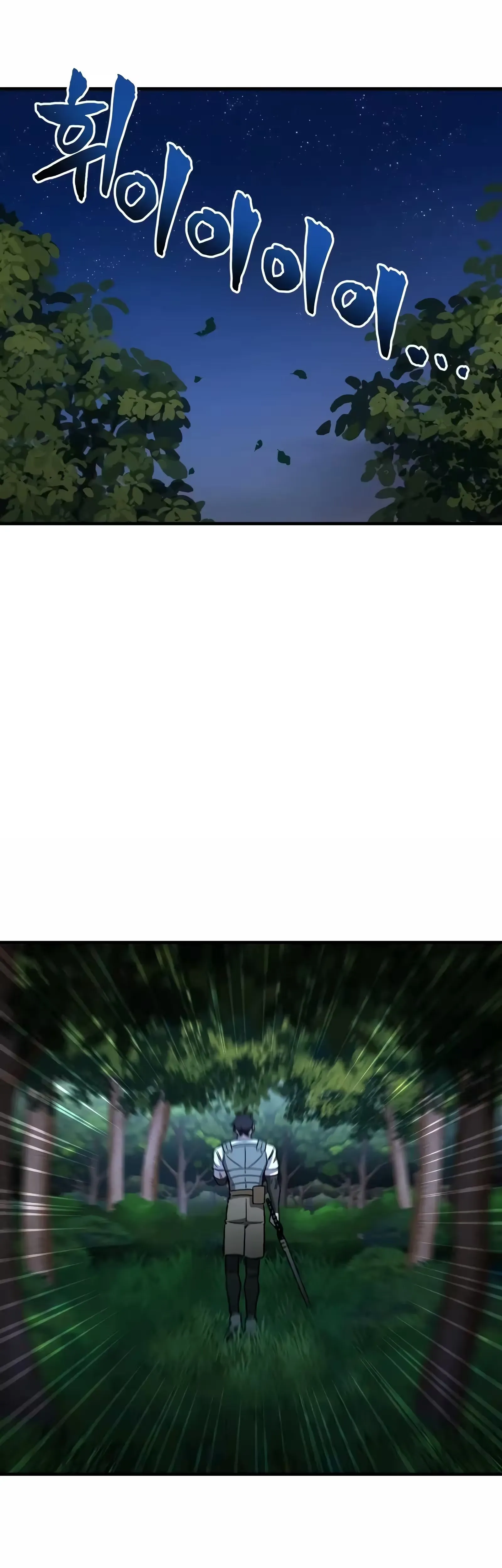 Só Eu Revivo Capítulo 19 Página 32