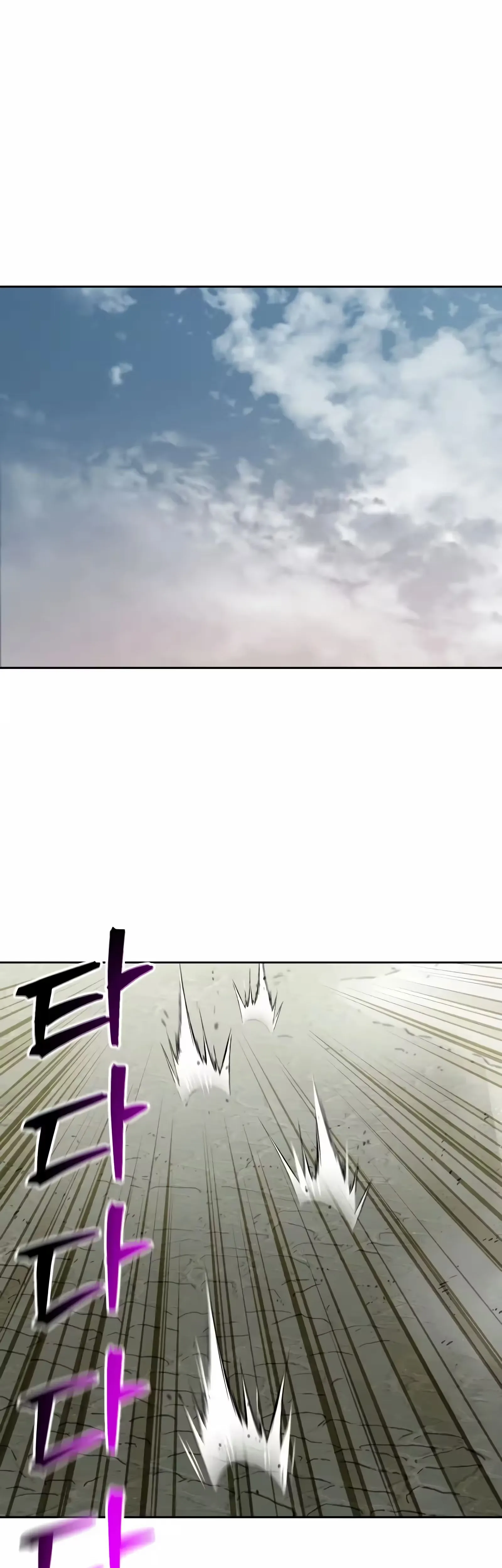 Só Eu Revivo Capítulo 6 Página 42