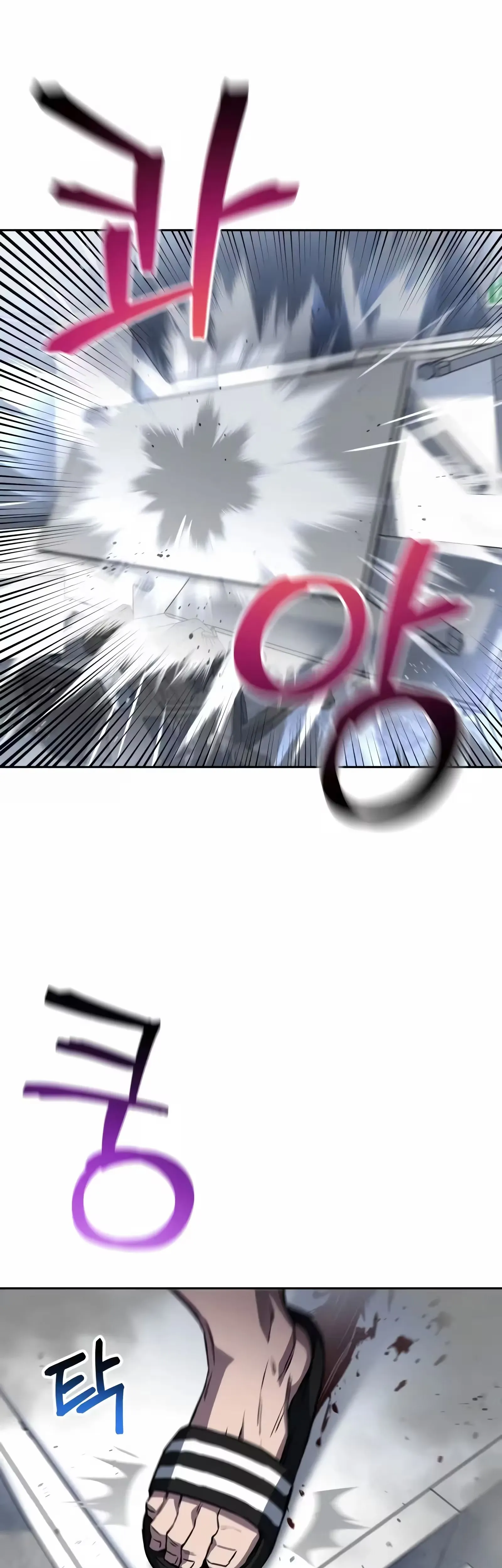 Só Eu Revivo Capítulo 6 Página 54