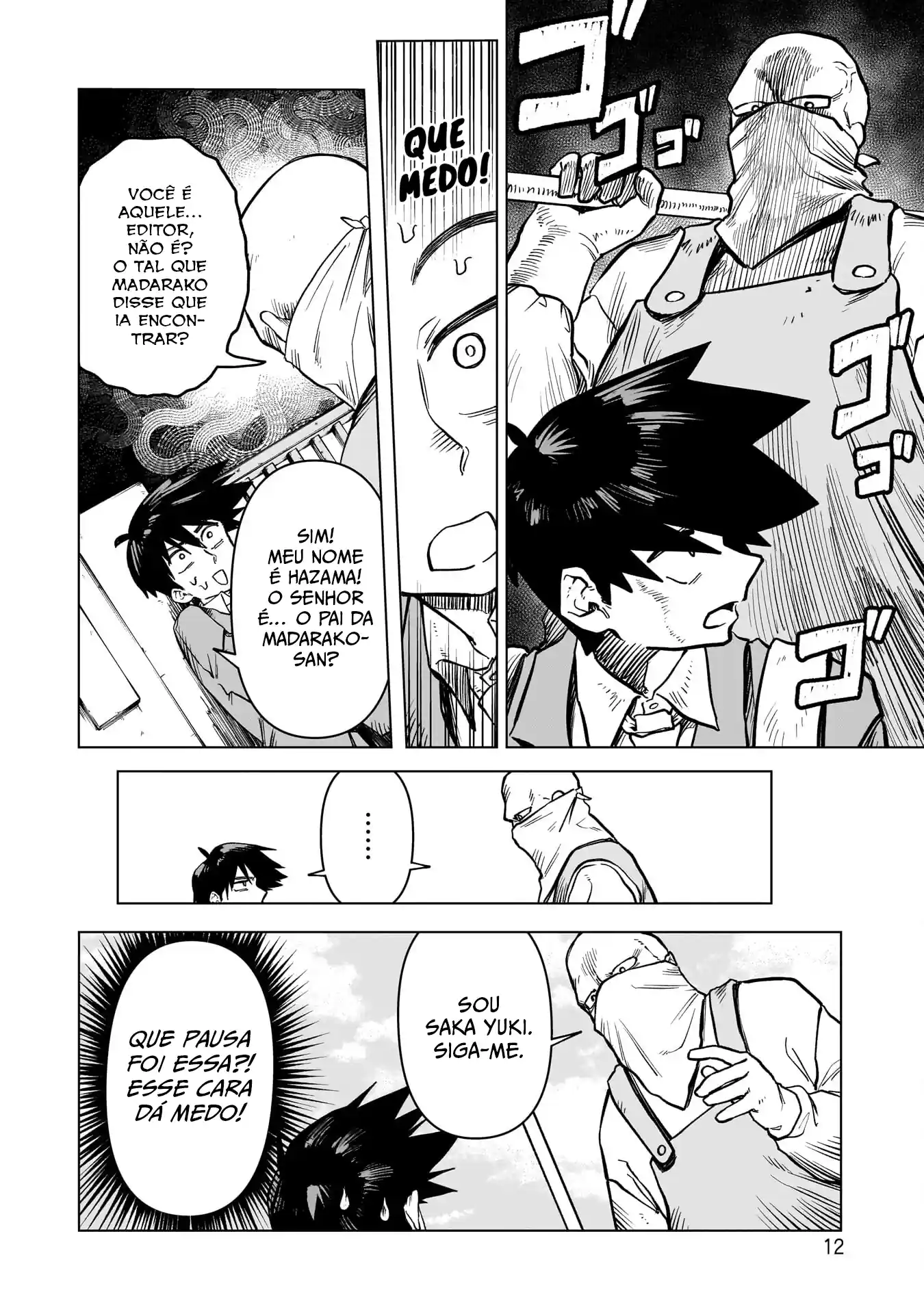 Sobre a espada de Kudan Capítulo 1 Página 11