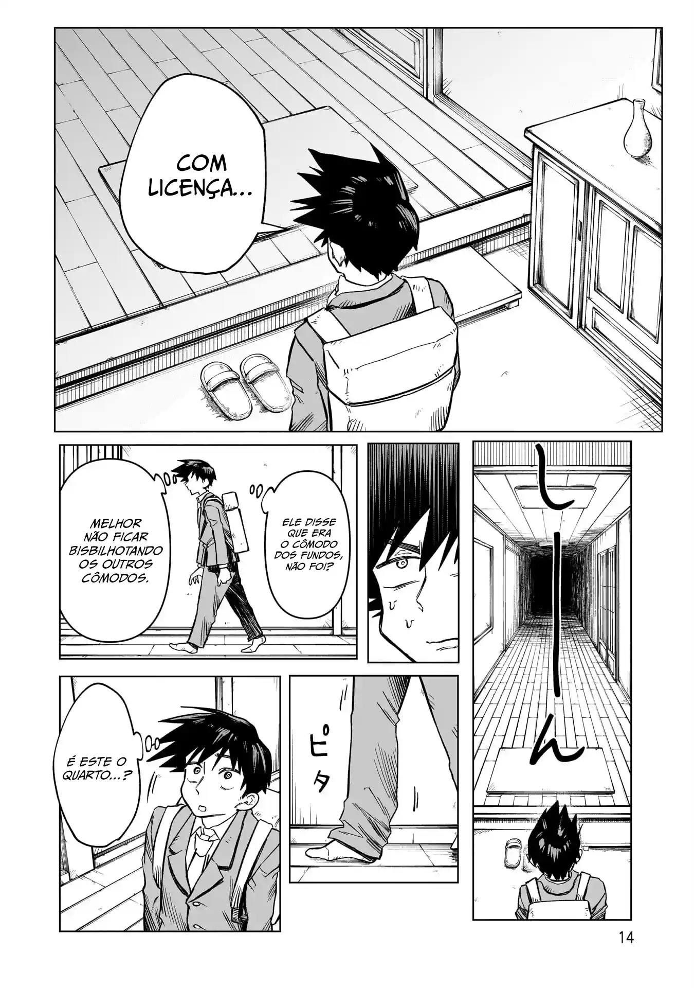 Sobre a espada de Kudan Capítulo 1 Página 13