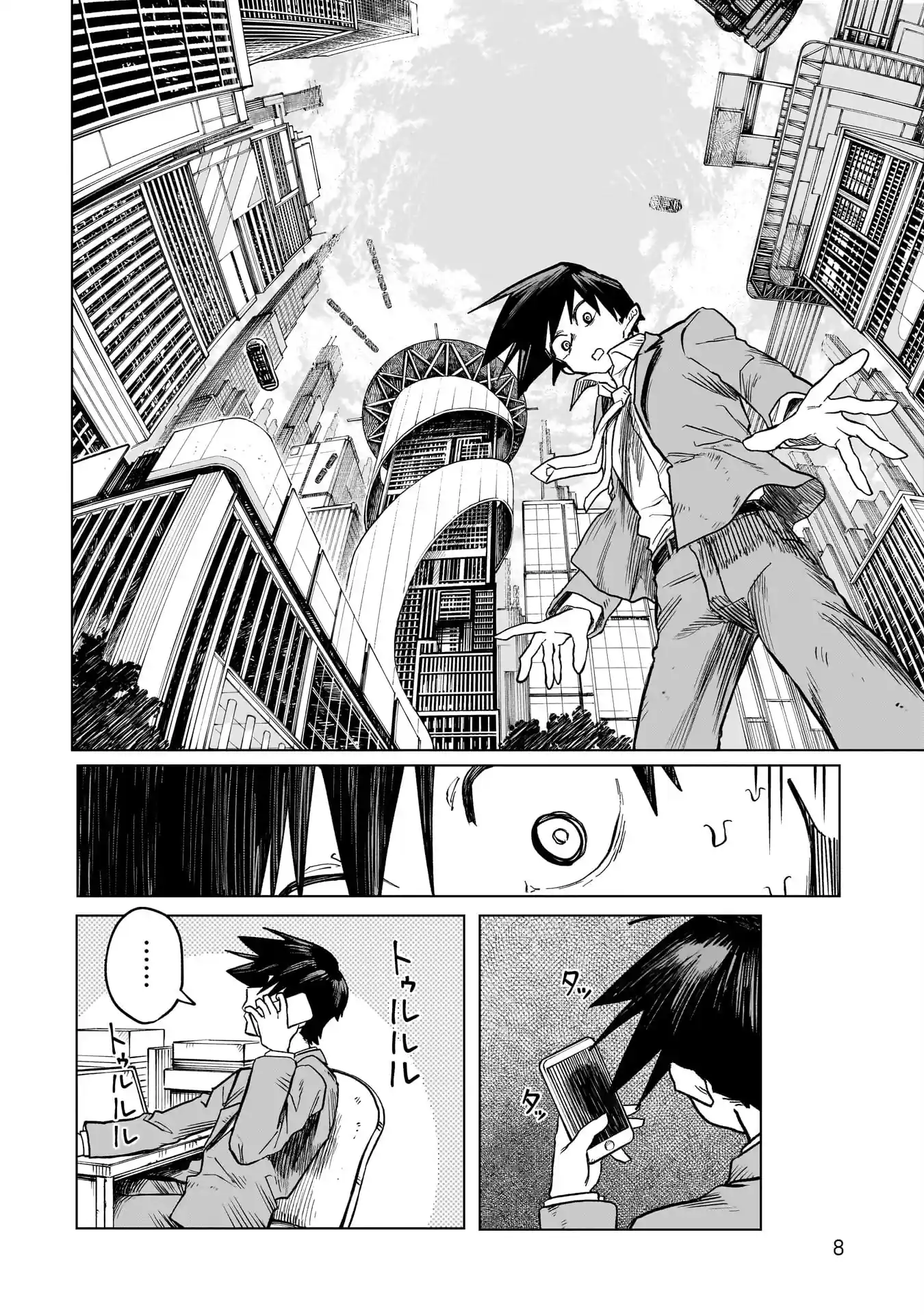 Sobre a espada de Kudan Capítulo 1 Página 7
