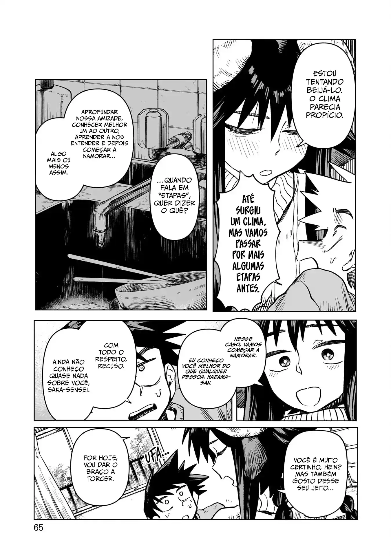 Sobre a espada de Kudan Capítulo 2 Página 27