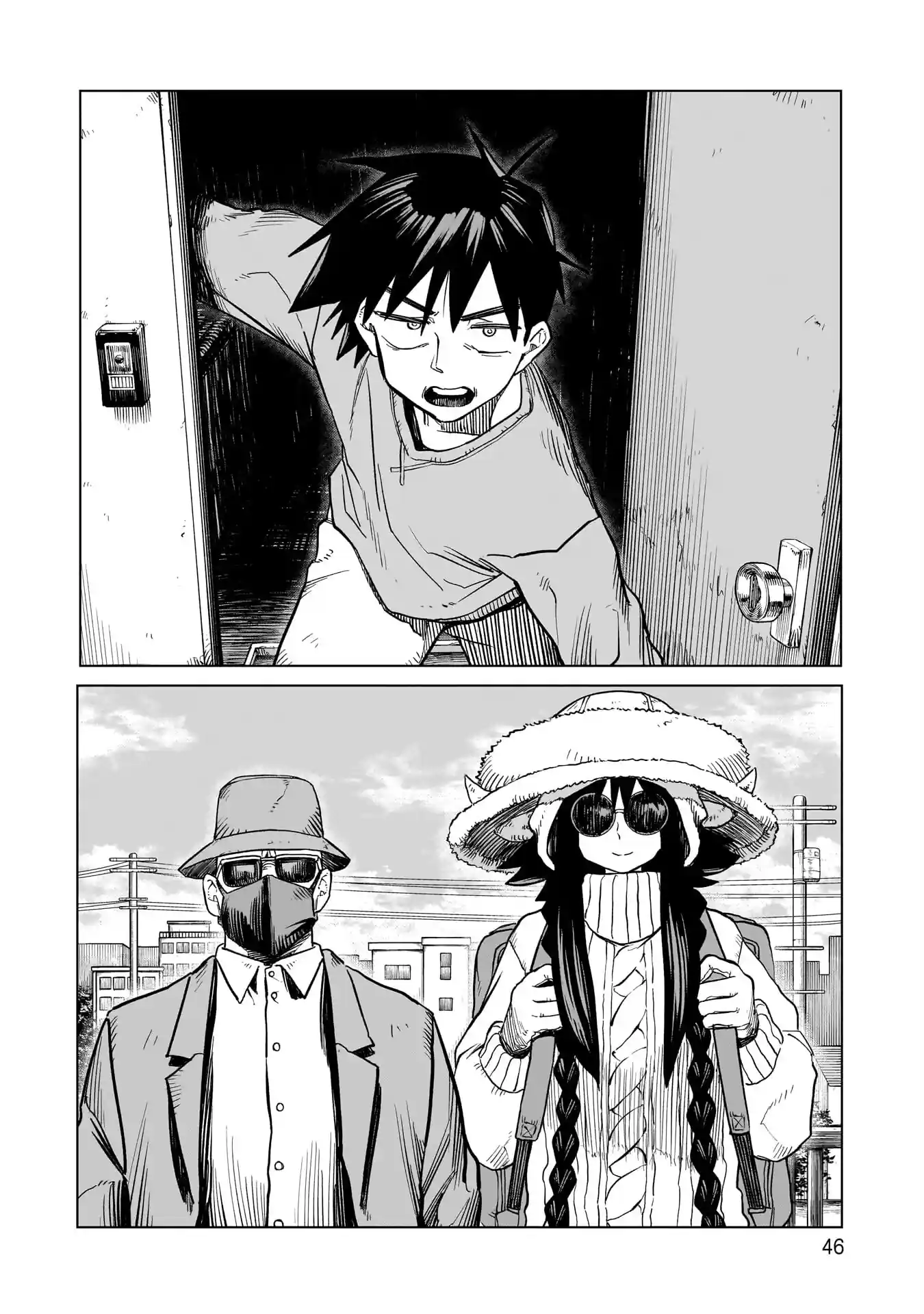 Sobre a espada de Kudan Capítulo 2 Página 8