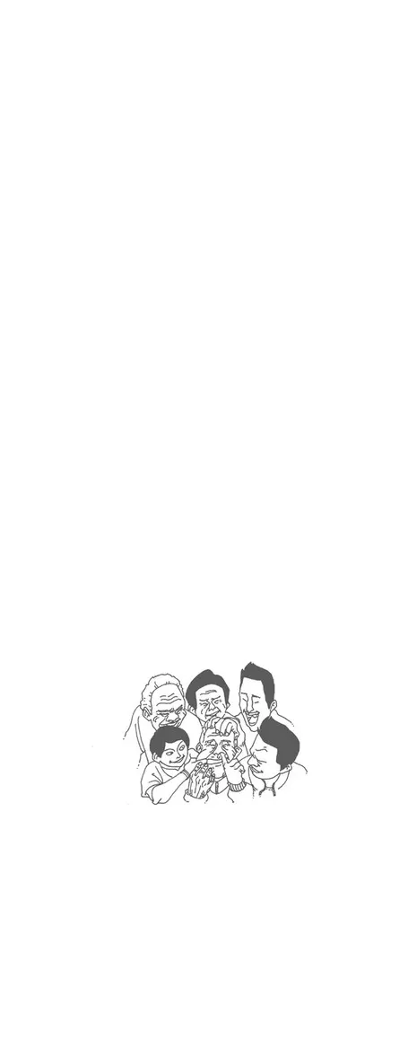 Sobre a Morte Capítulo 16 Página 3