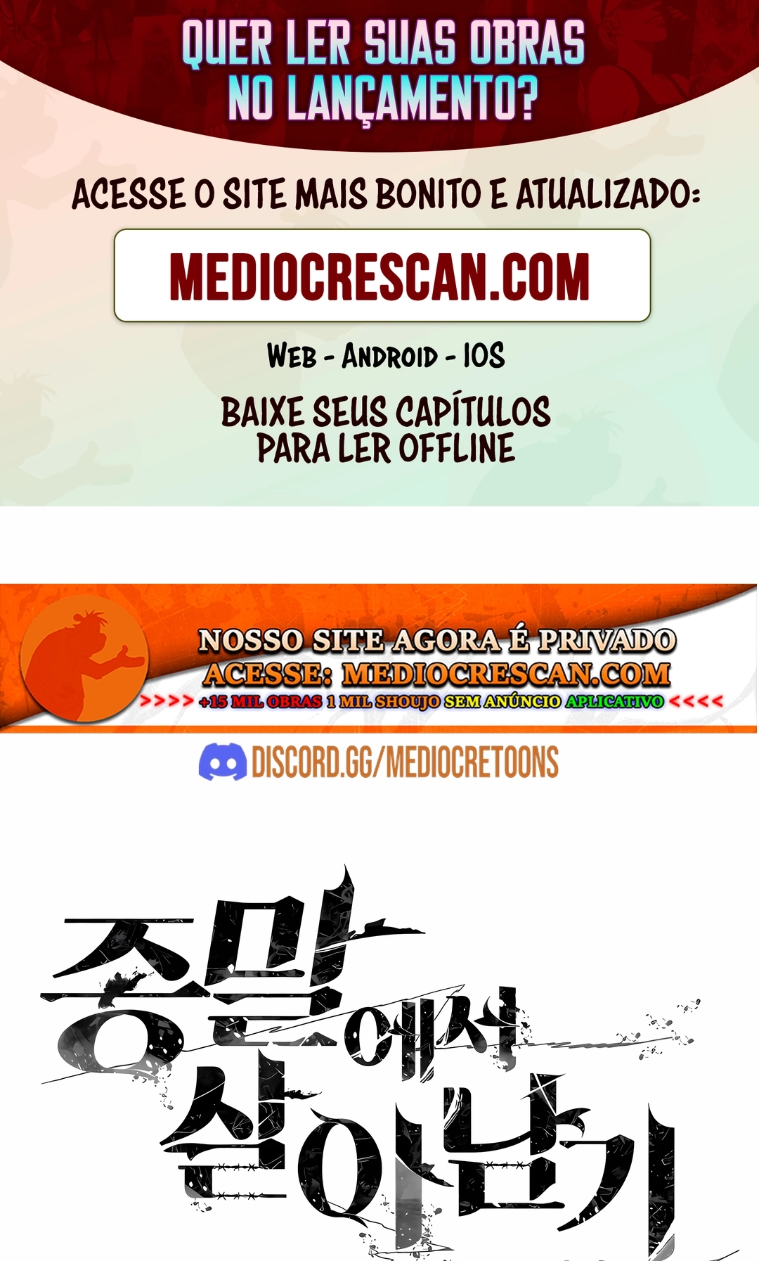 Sobrevivendo ao Apocalipse! Capítulo 11 Página 1