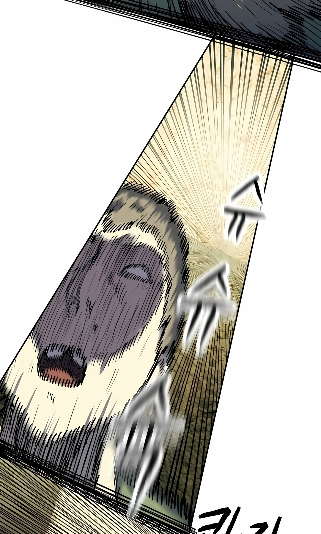 Sobrevivendo ao Apocalipse! Capítulo 11 Página 17