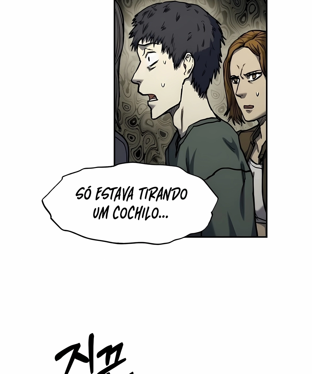 Sobrevivendo ao Apocalipse! Capítulo 12 Página 77