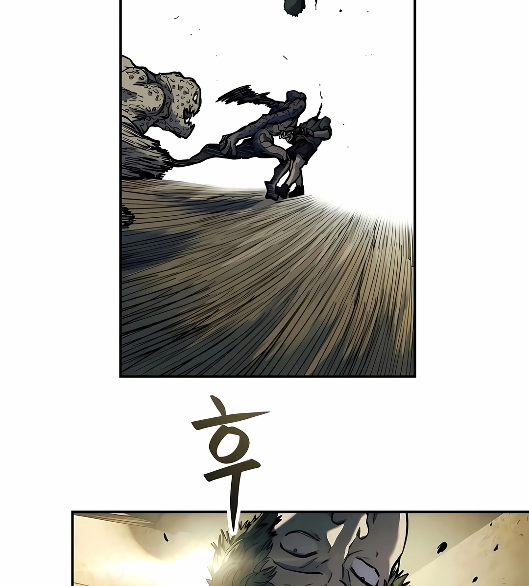 Sobrevivendo ao Apocalipse! Capítulo 13 Página 70