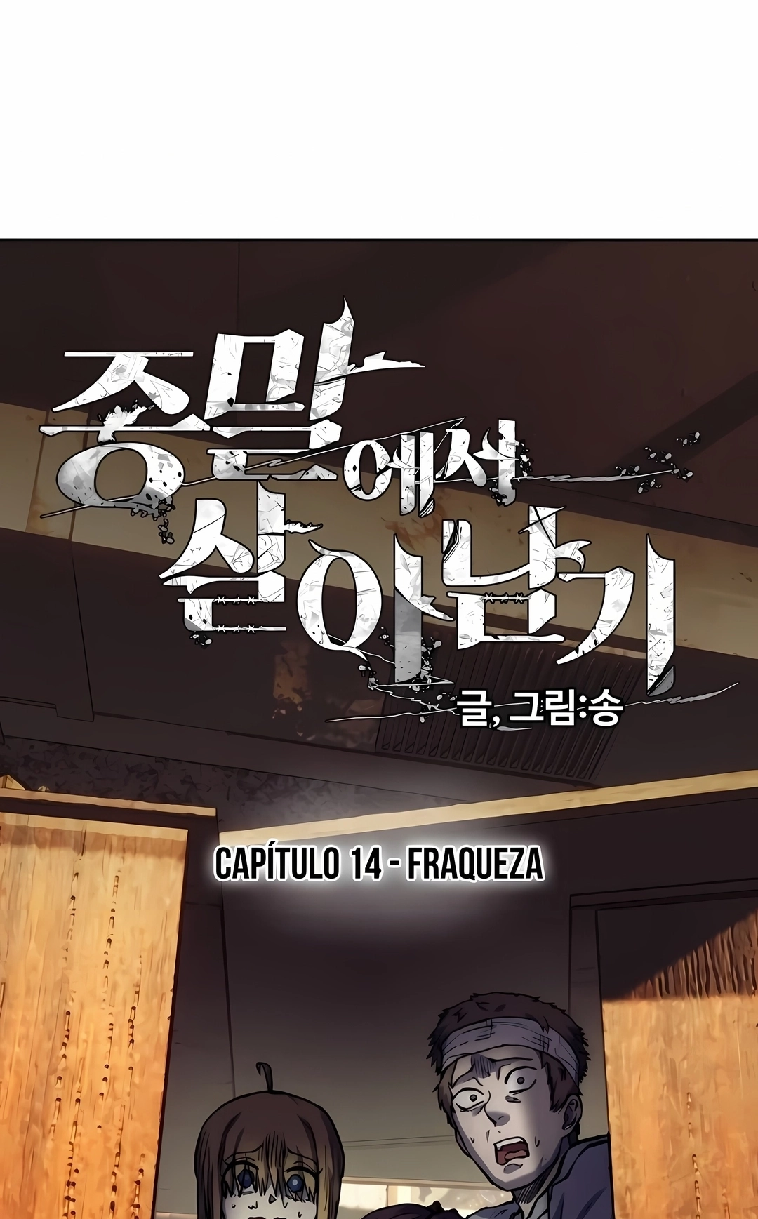 Sobrevivendo ao Apocalipse! Capítulo 14 Página 3