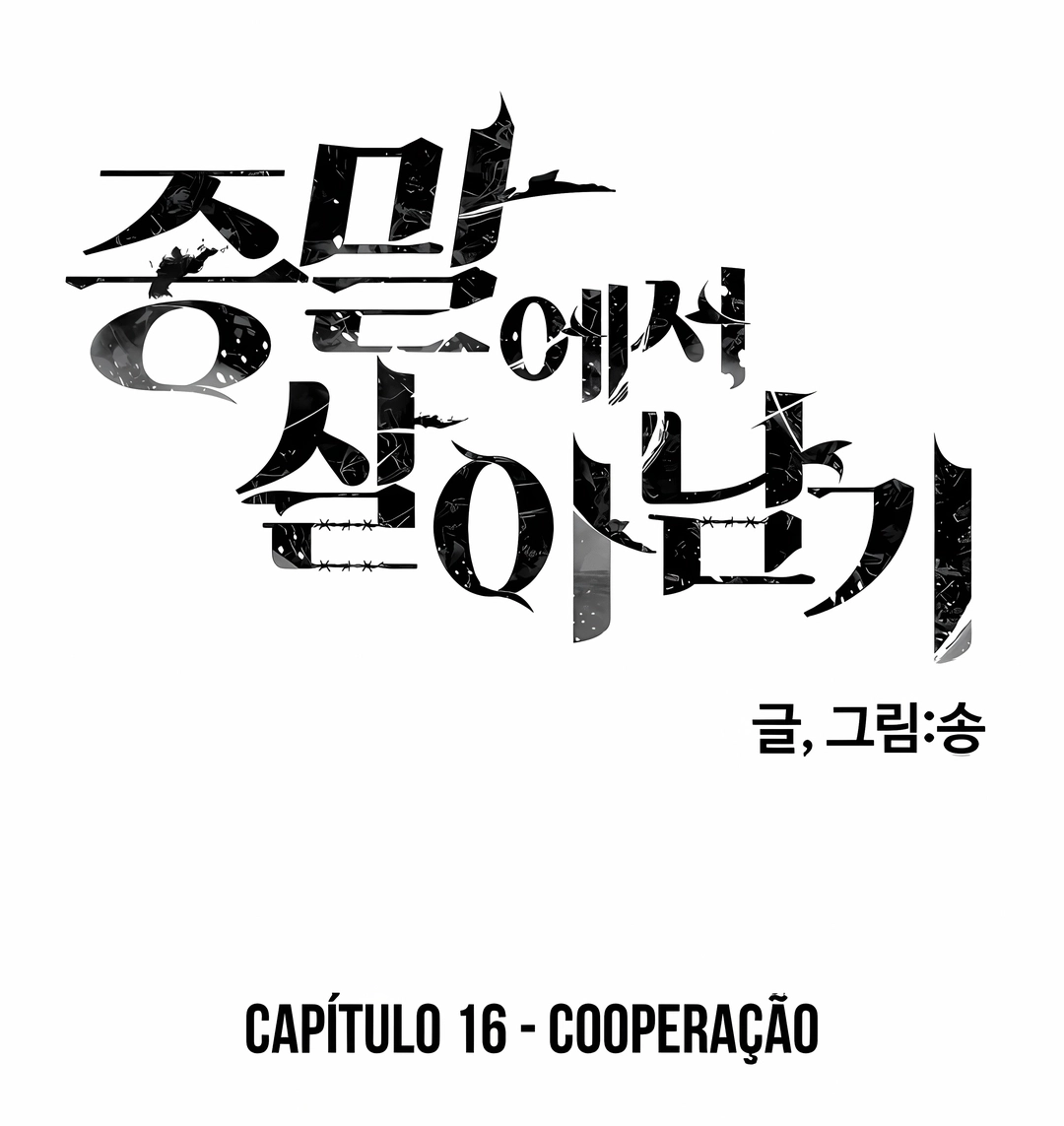Sobrevivendo ao Apocalipse! Capítulo 16 Página 2
