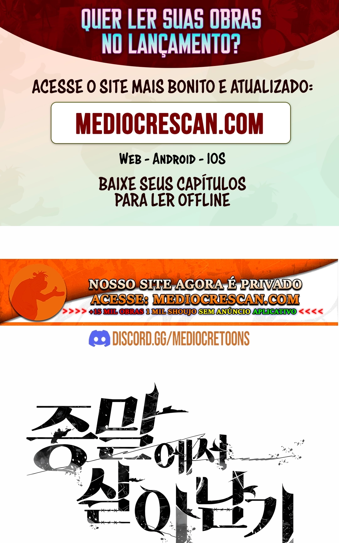 Sobrevivendo ao Apocalipse! Capítulo 21 Página 1