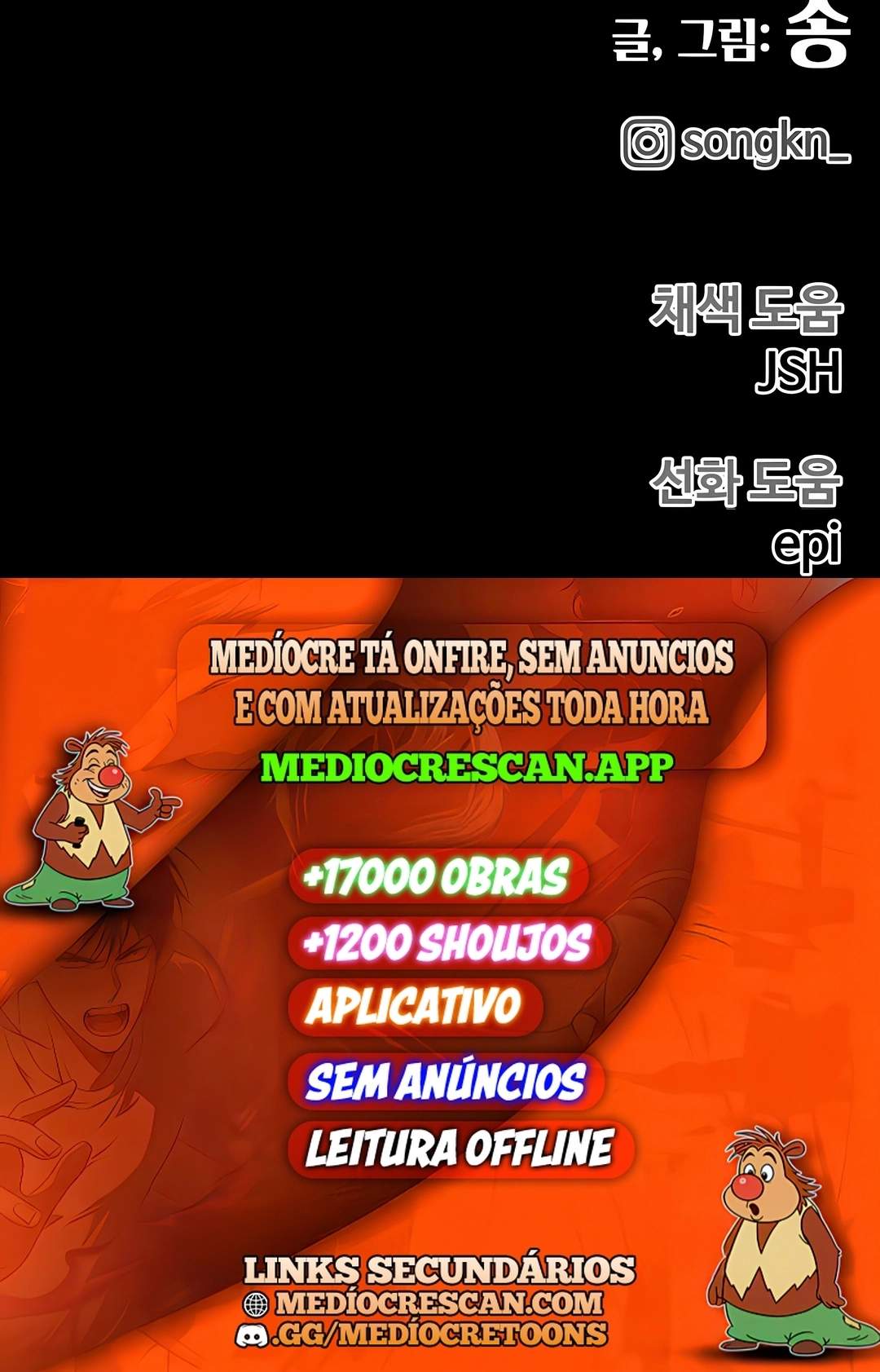 Sobrevivendo ao Apocalipse! Capítulo 23 Página 120
