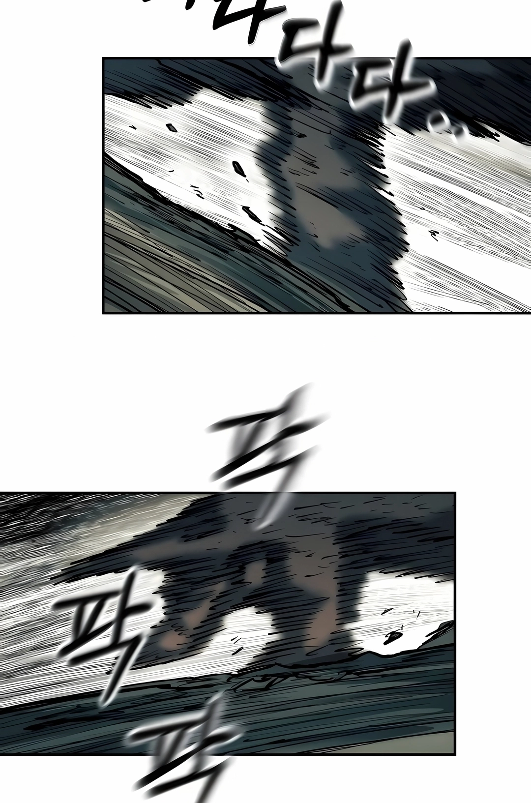 Sobrevivendo ao Apocalipse! Capítulo 23 Página 25